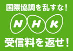 NHK.png